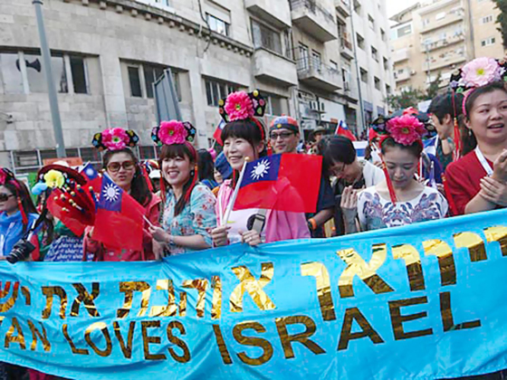 Иерусалим: праздничное шествие в поддержку Израиля
