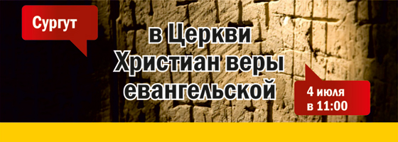 межденоминационная молитва за Израиль